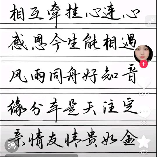 有情哥