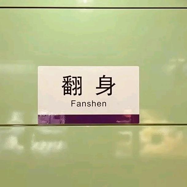 已识乾坤大，犹怜草木青。