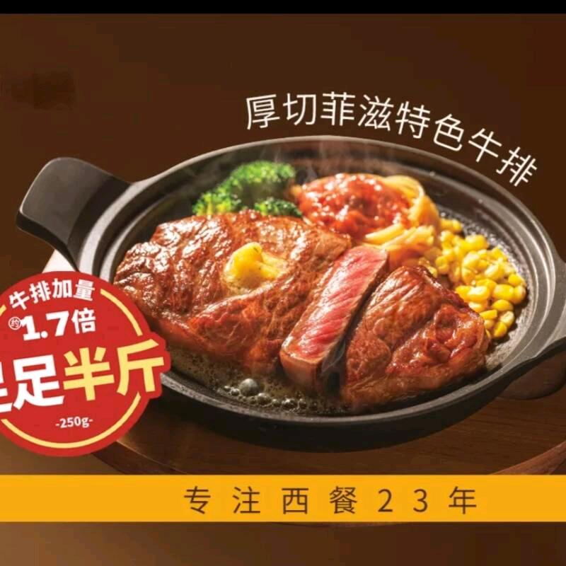 菲滋小跟班（每周一三五9点-11点直播）