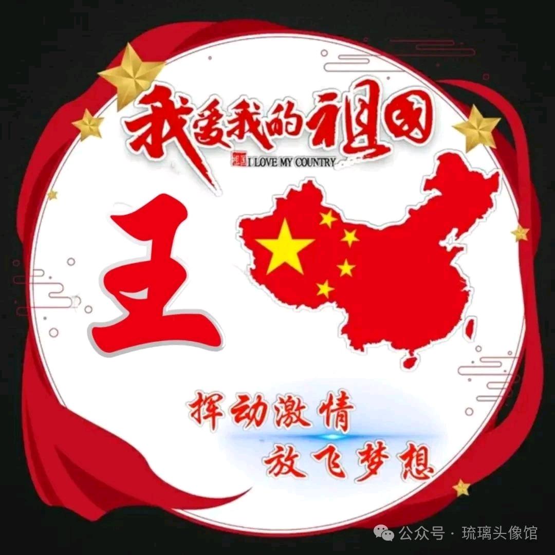 电力工人