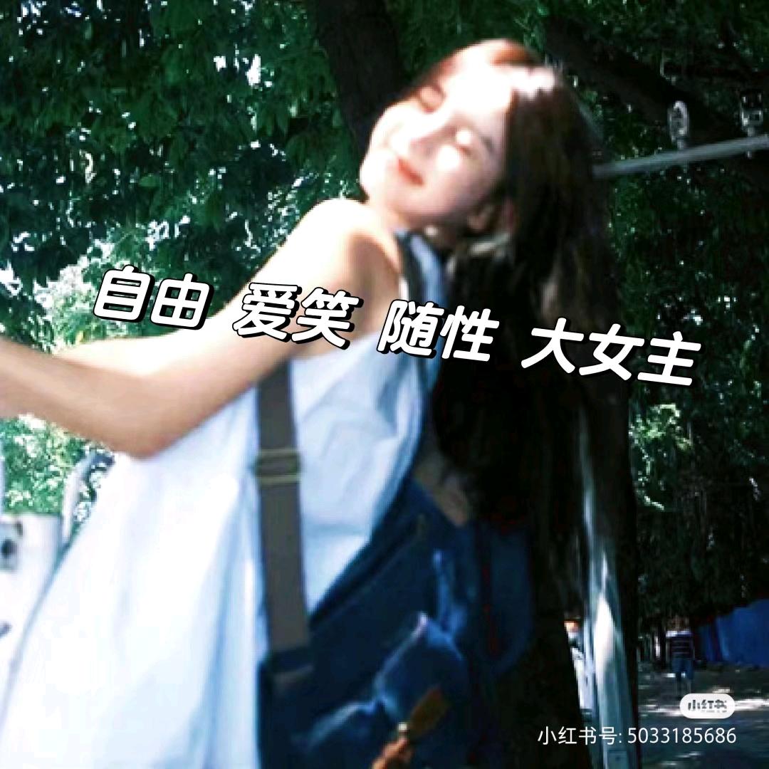 奶茶接班人（上学版）