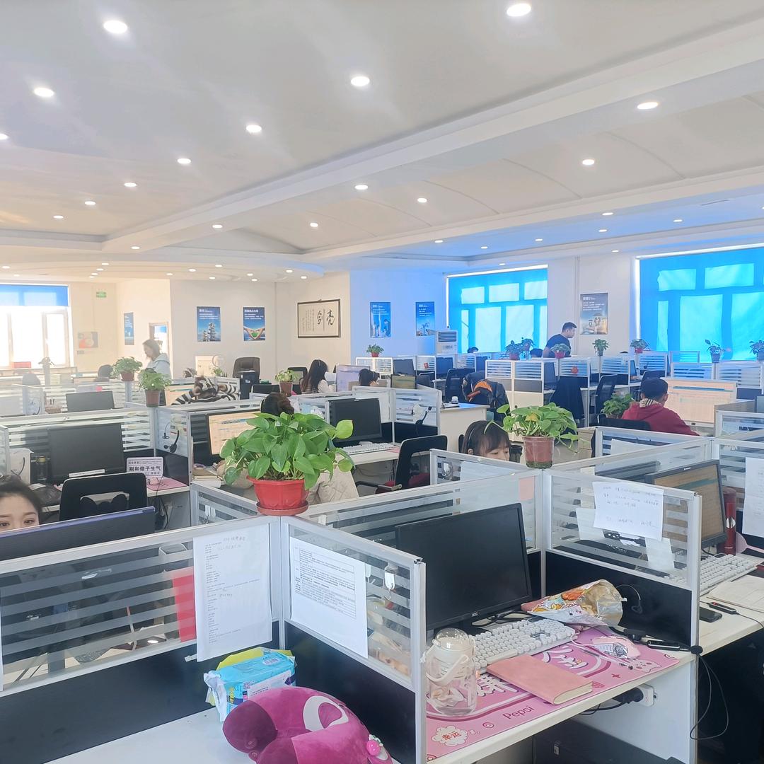 泰康同讯客服中心