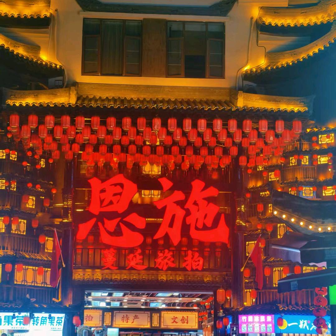 何姐