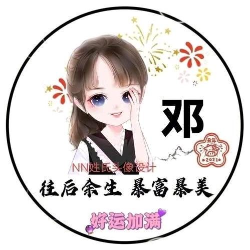 🕉心情愉悦♍️