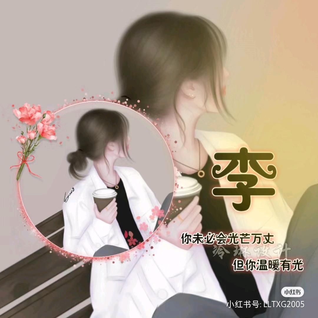 我有烟🚬你有故事