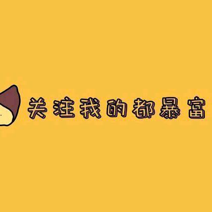 甜蜜看剧