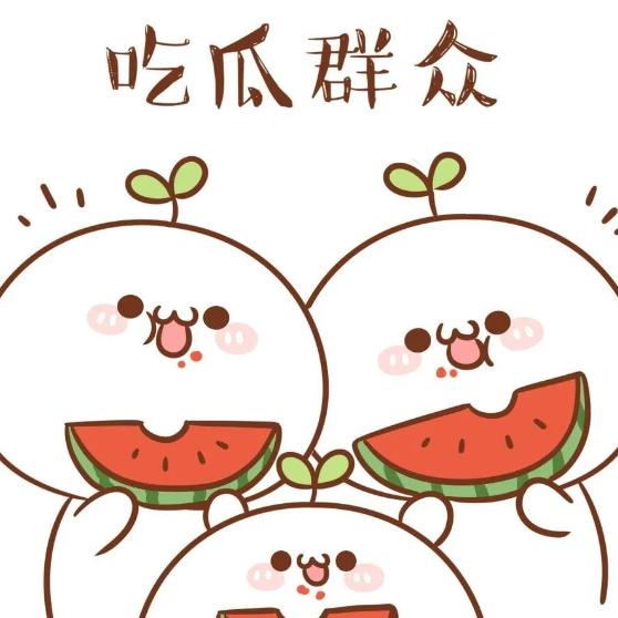 小瓜同学的研究笔记