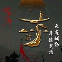 笑看人生
