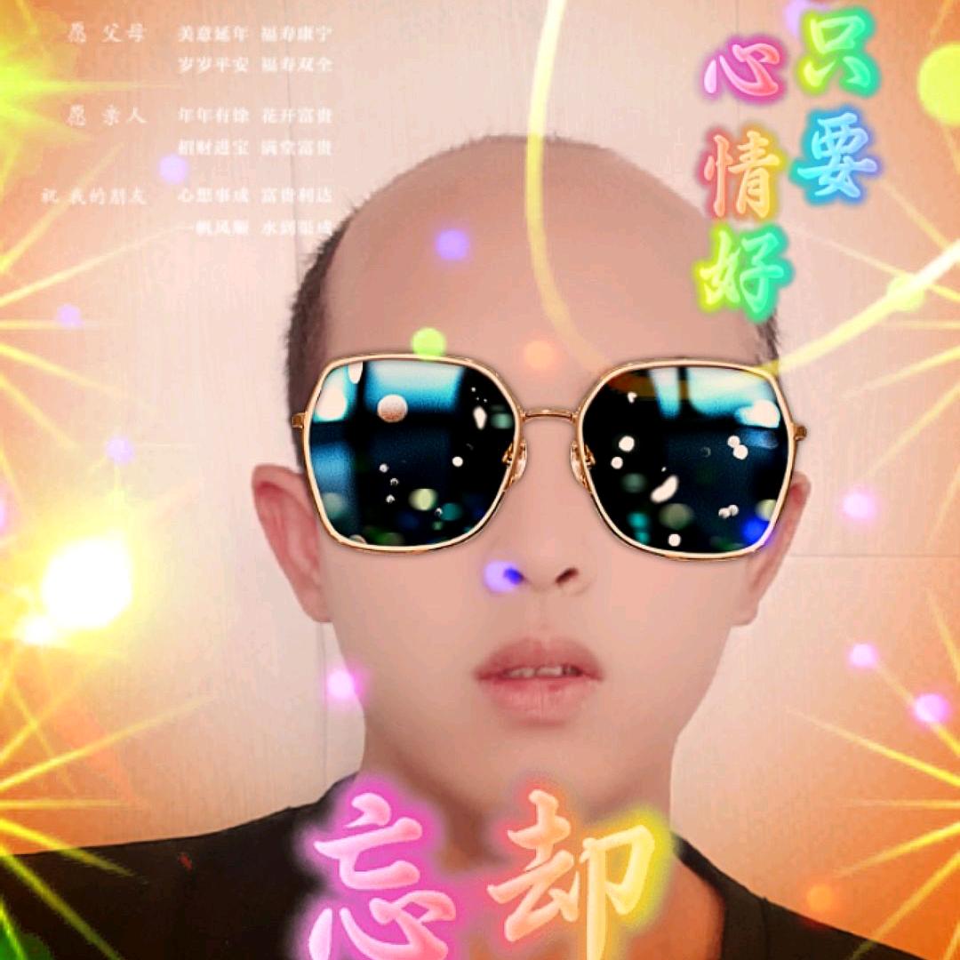 我合宝贝