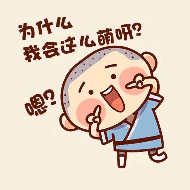 古道西汀