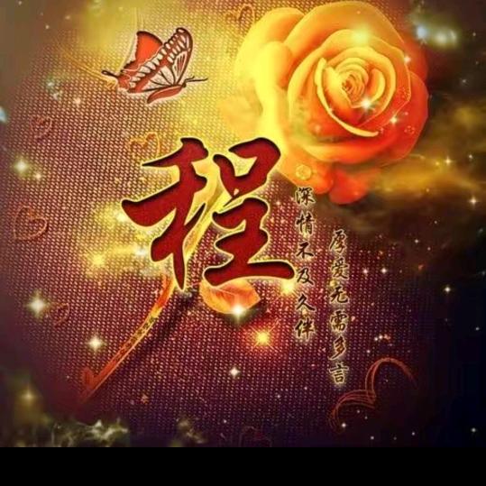 鎏离玥