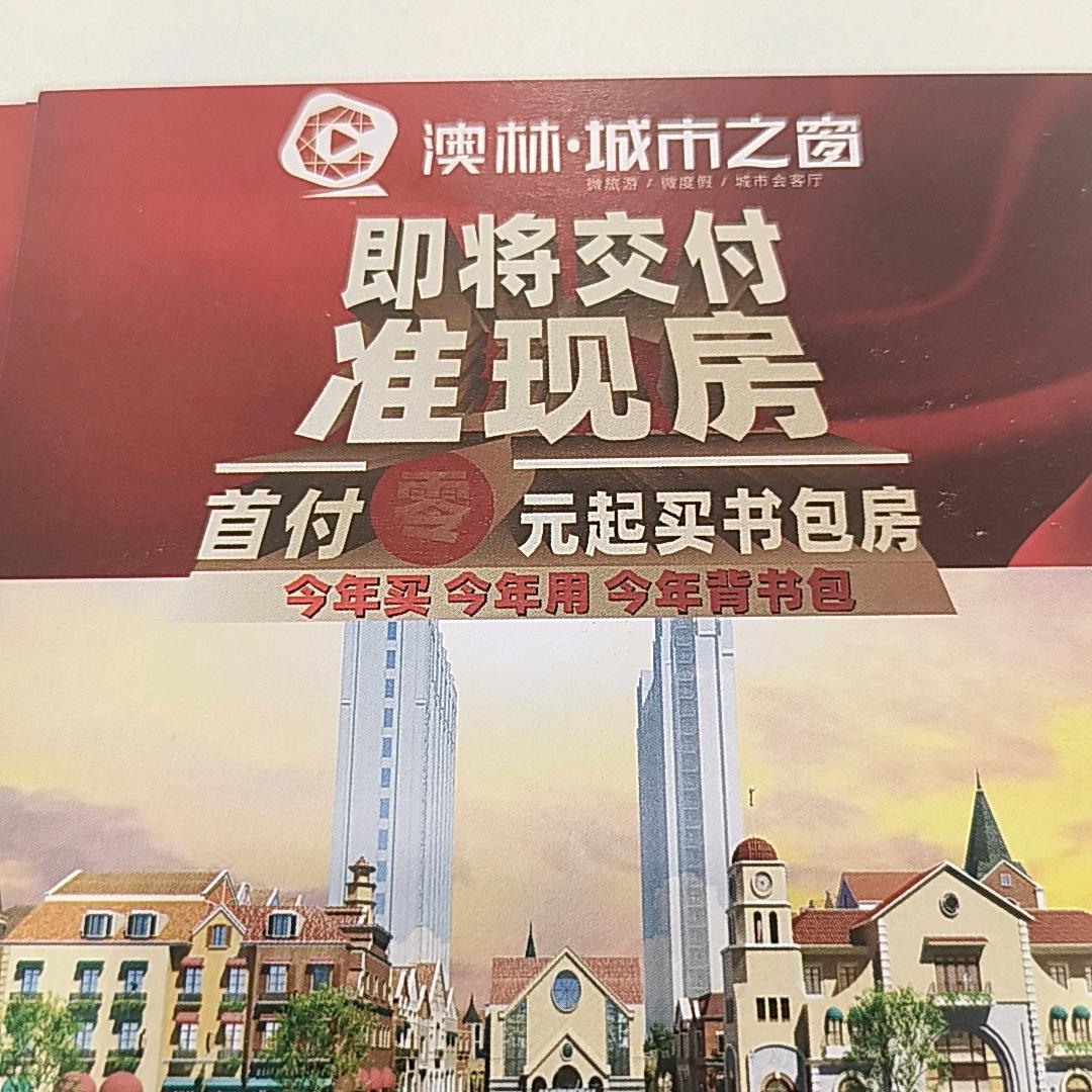 四月