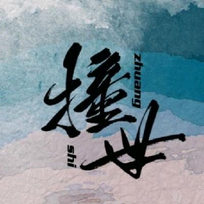 辉哥灬6517