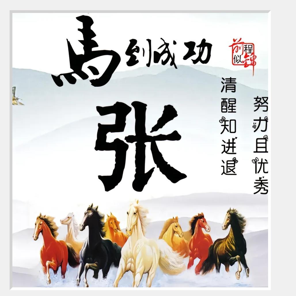 春风得意(*^ω^*)