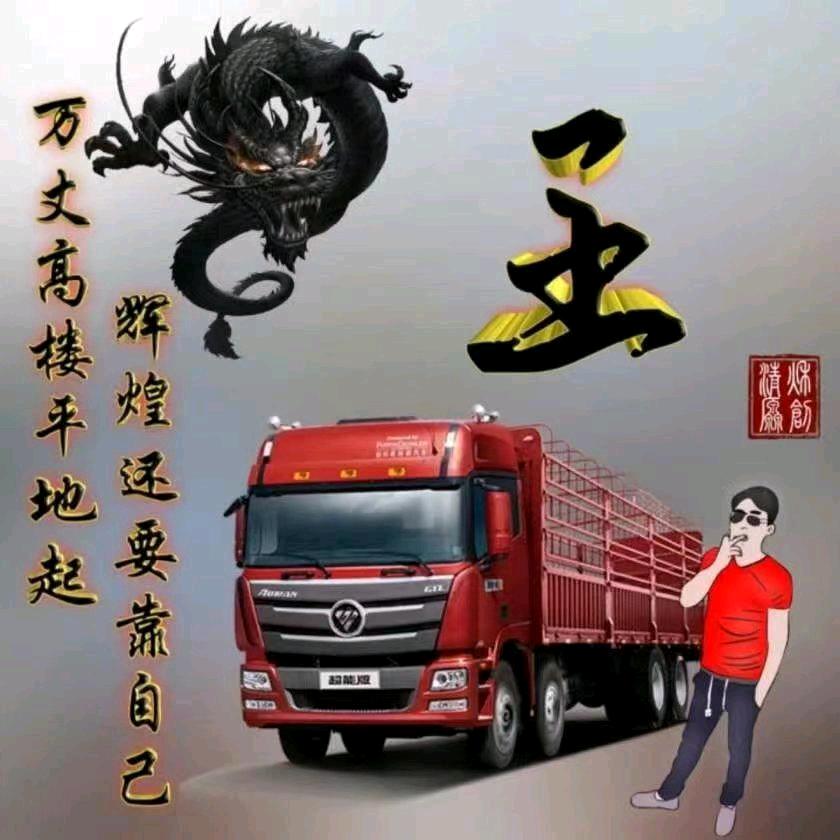 .从头再来.