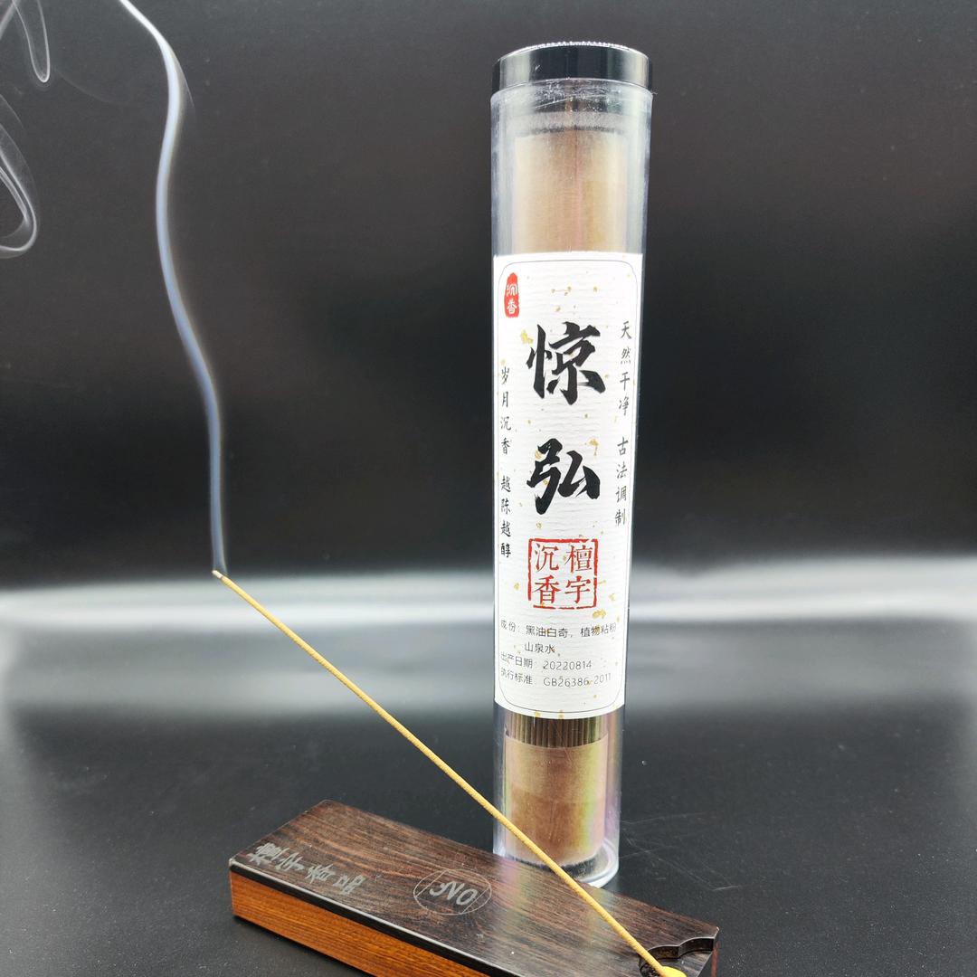 檀宇香品