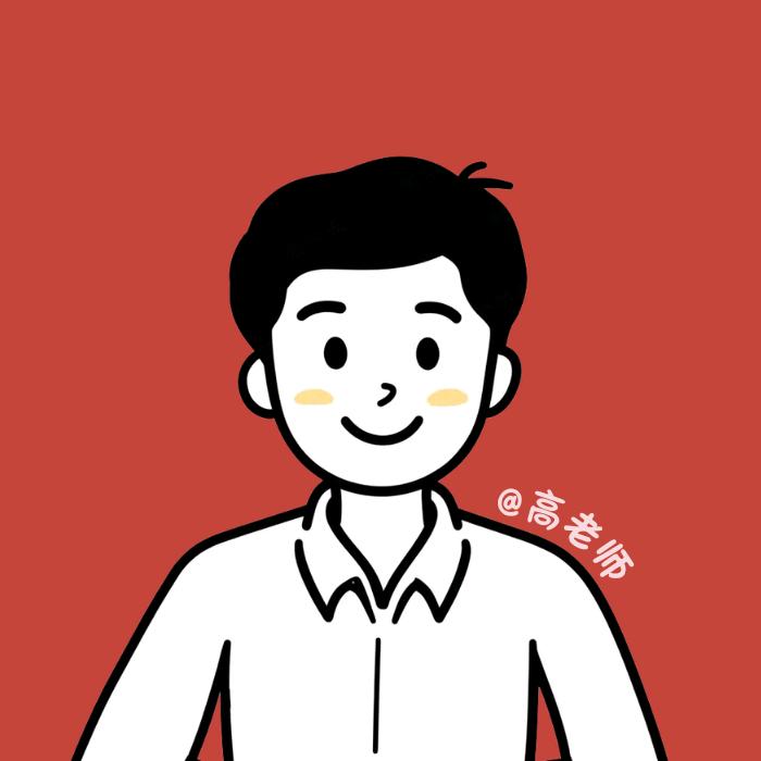 高老师讲河南专升本