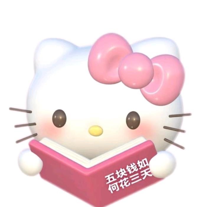蛋蛋（海杉前台）