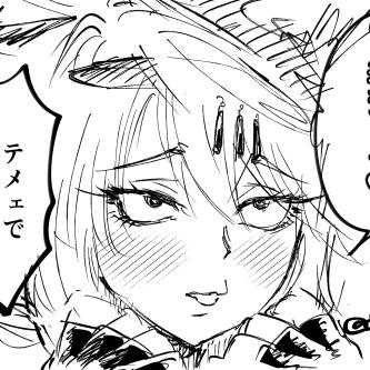 香噴噴做飯的小廚師