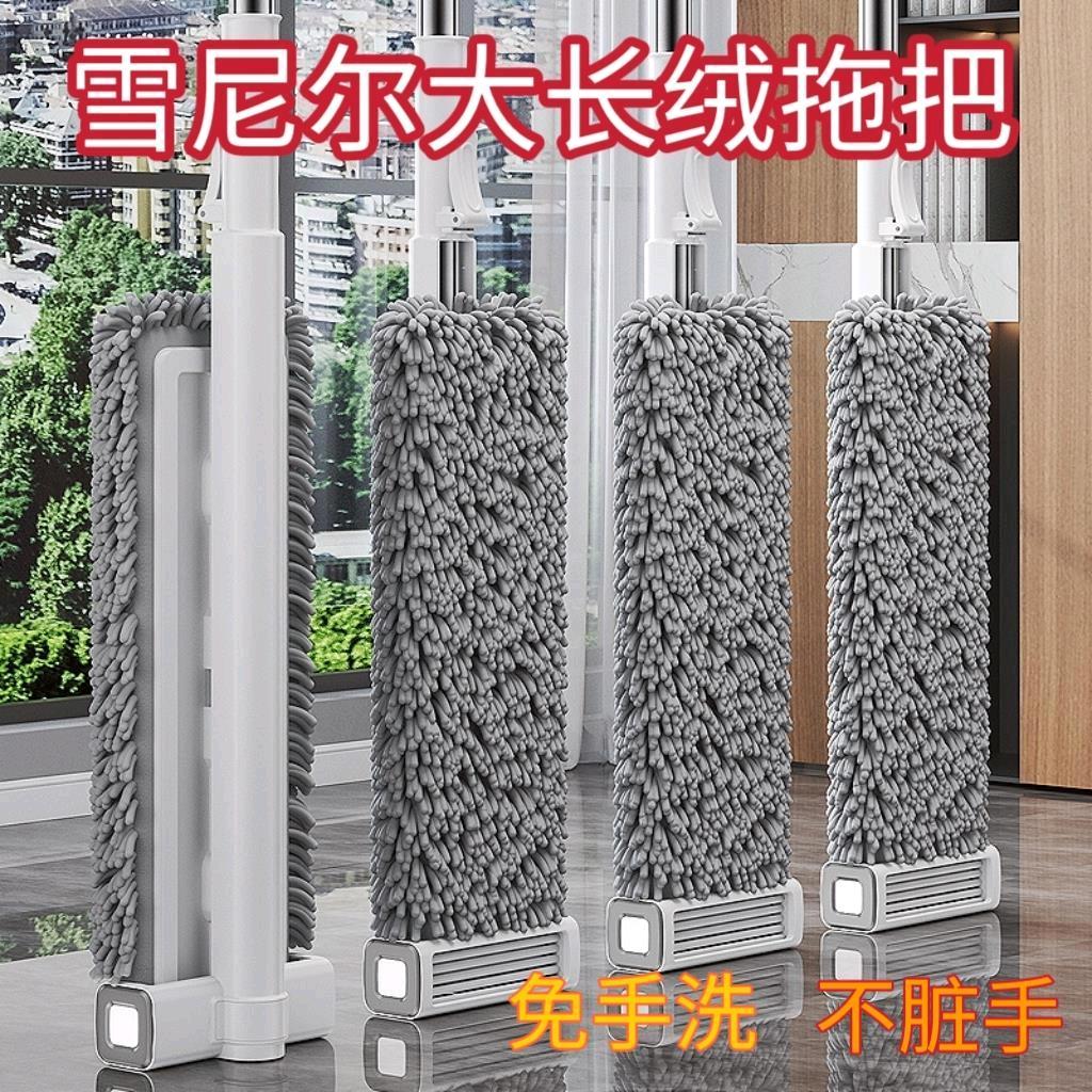 雪尼尔拖把厂家（名帖）