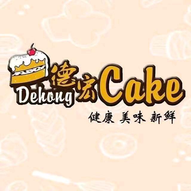 德宏烘焙曲成巷店