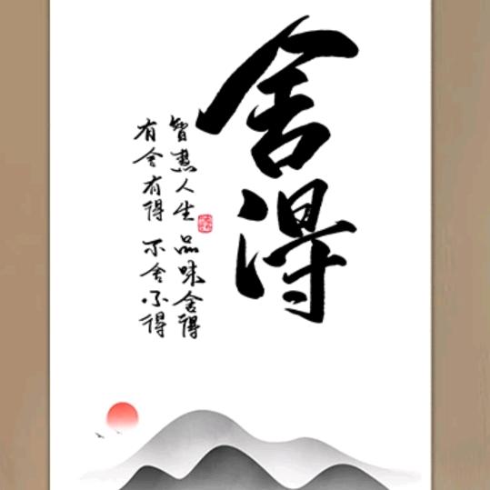 [﹁］場蛻變。