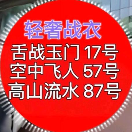 丝滑健康生活馆