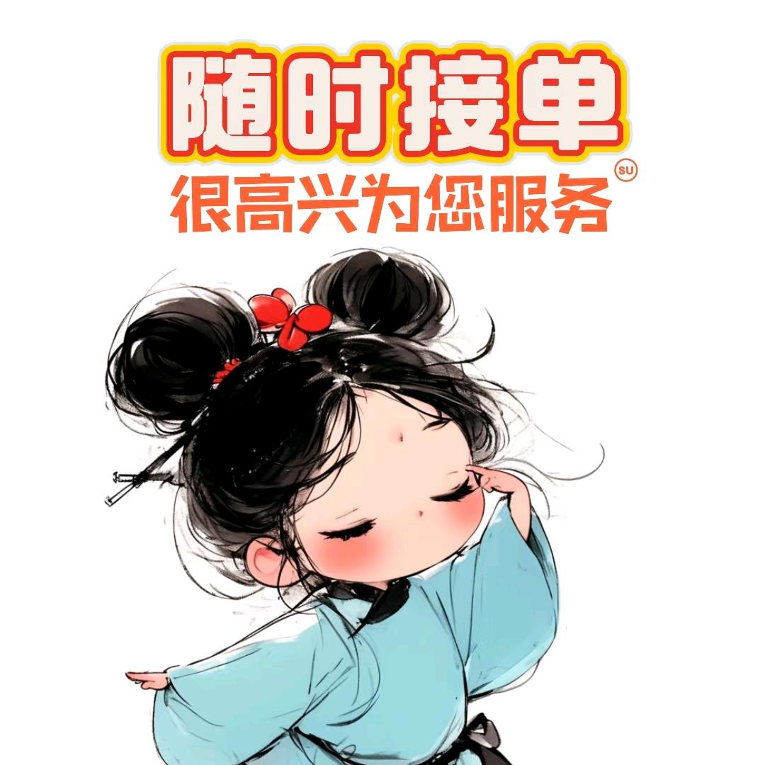 零食多多