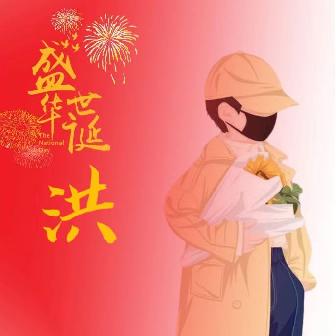 兰溪市雅萌加工厂