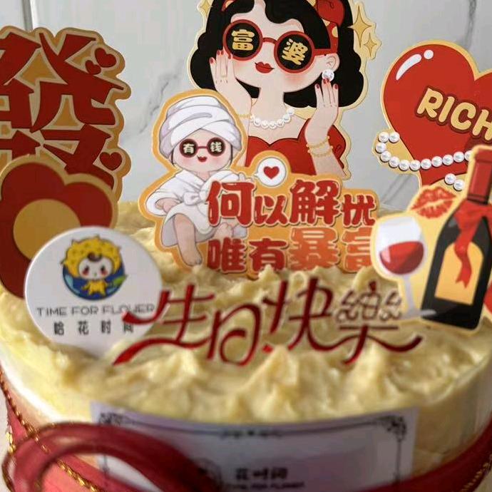 星星之我心