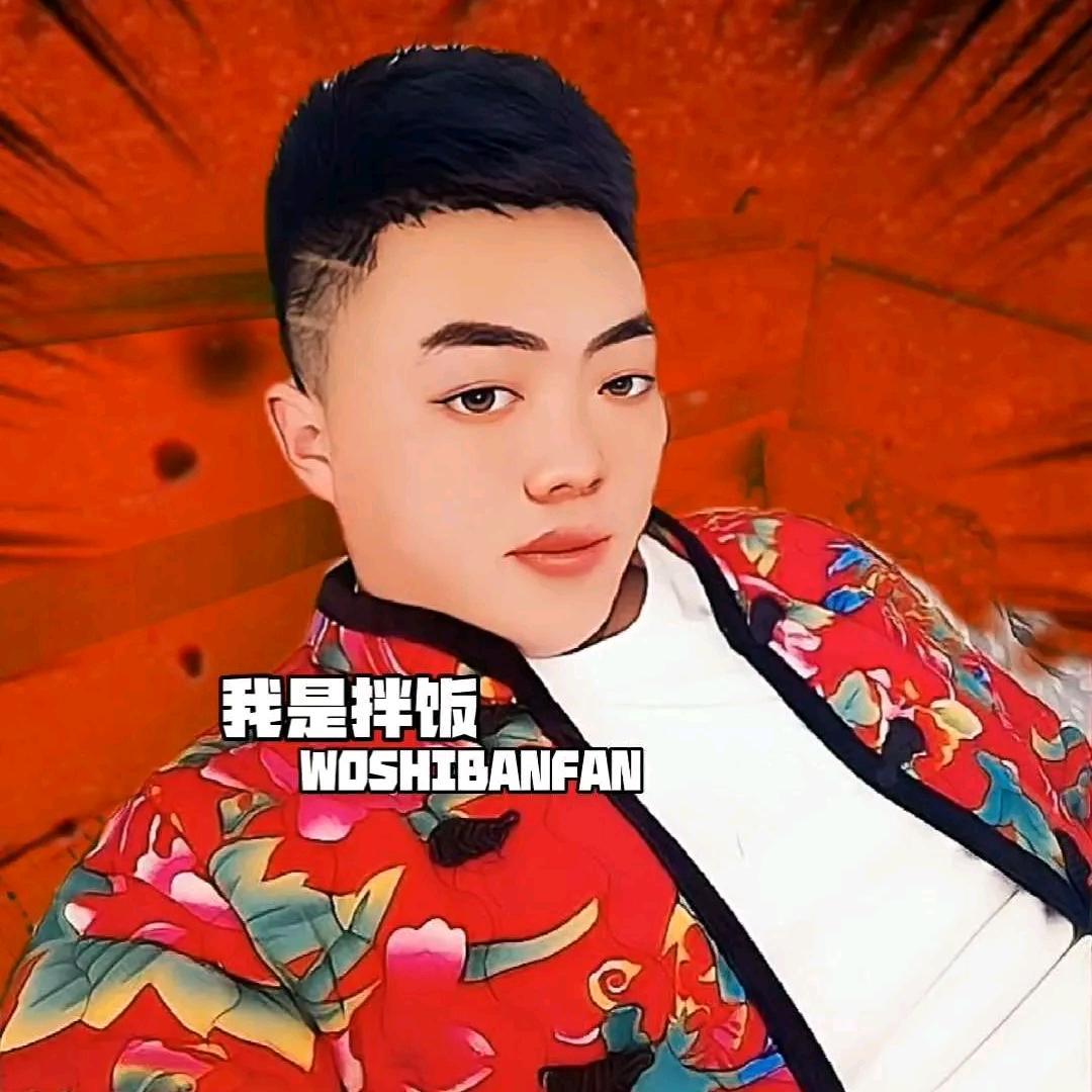 @髙十二👑