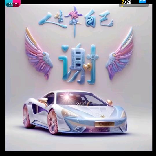 Devil丶骚年呦