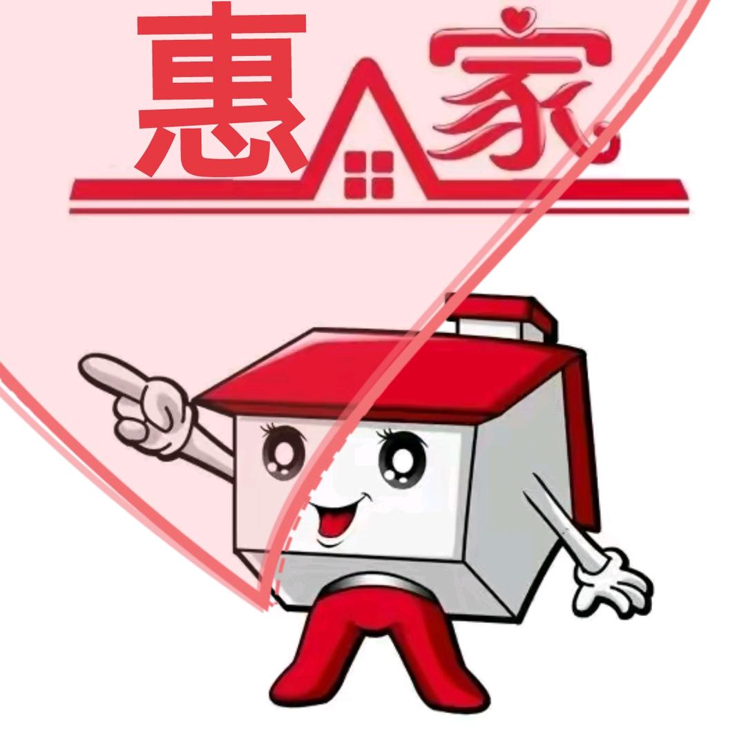 惠家爱分享