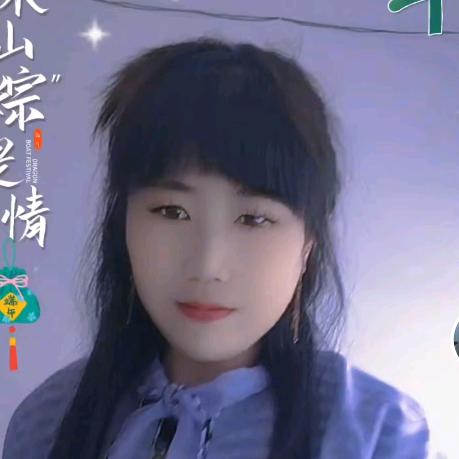 龙宝新村小田❤️❤️🤝