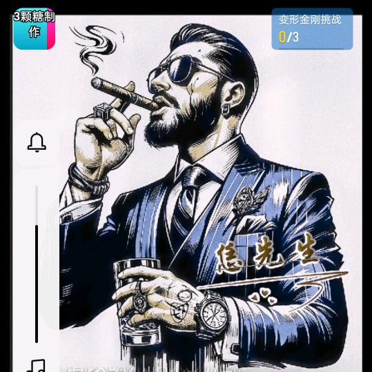 眼眸~诠释我的幸福