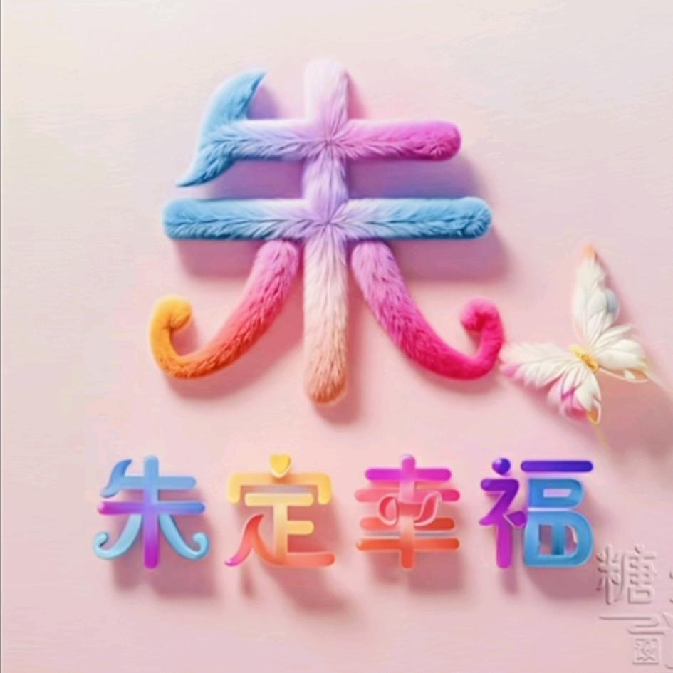 💞🕊໑ຼₒ₂5ꦿ删除᭄꧔ꦿ过往꧔ꦿ᭄