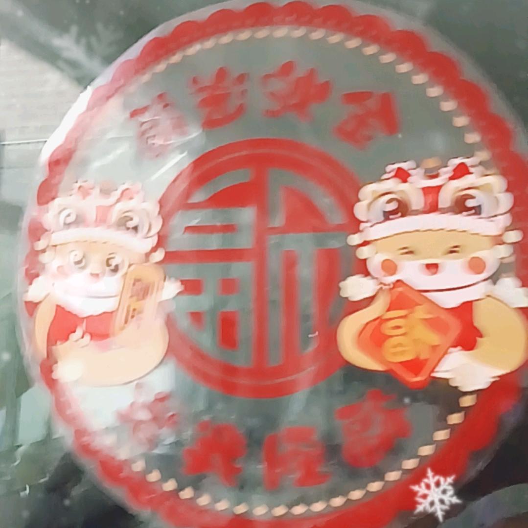 幸福家好