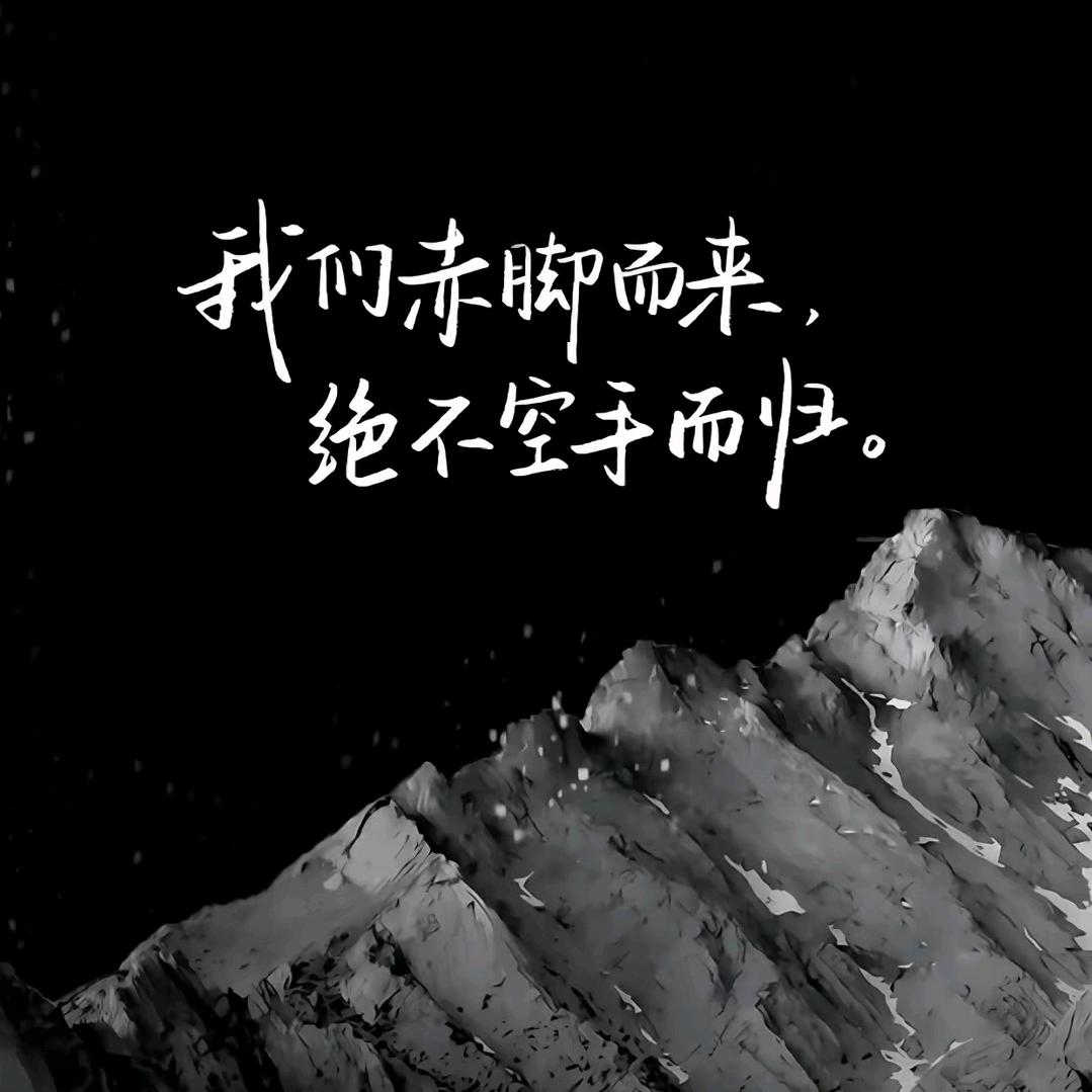 逍遥自在