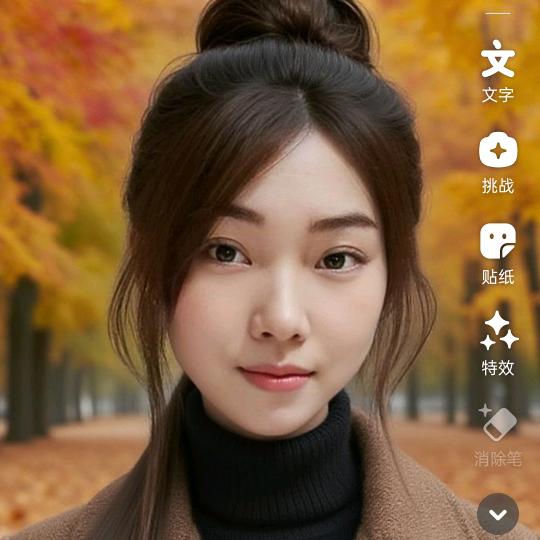 川妹字
