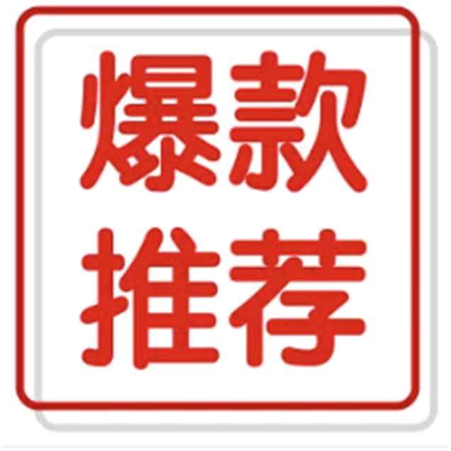 97938526193