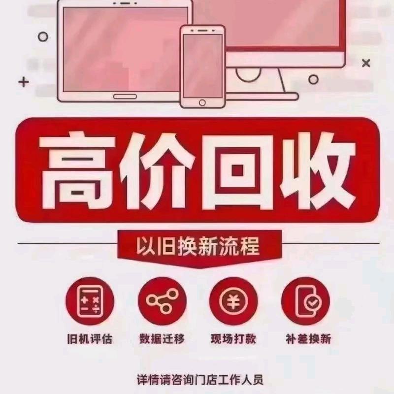 卓信财通（回收监管机）