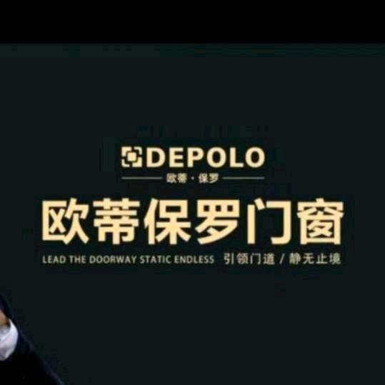 欧蒂保罗门窗AAA朱