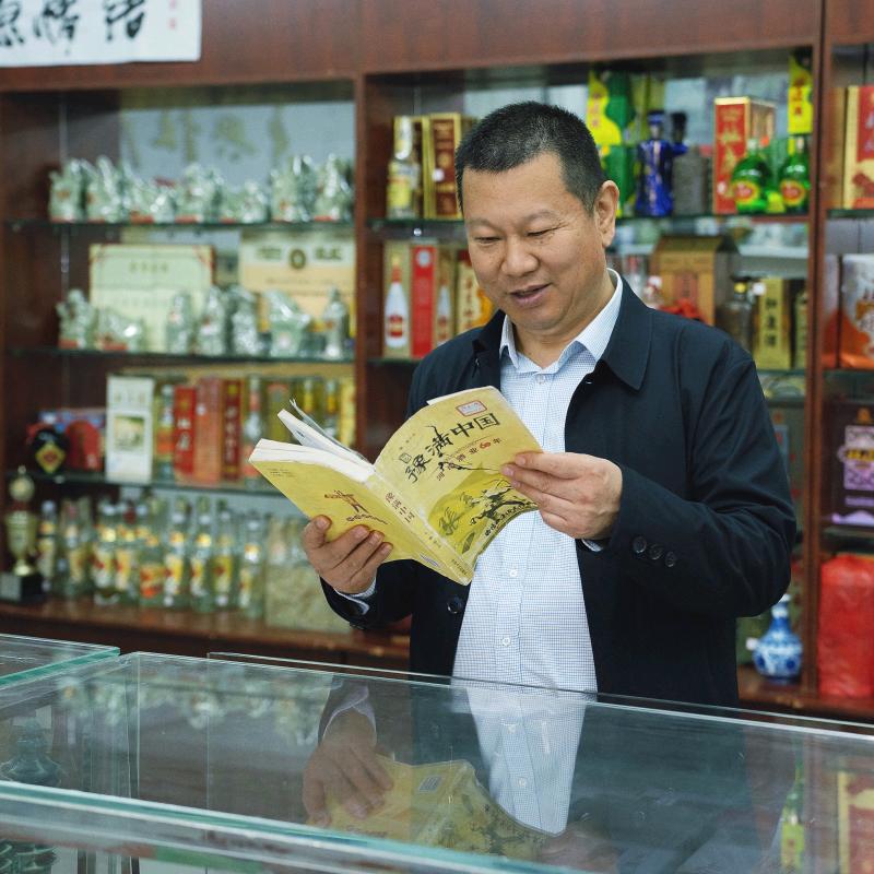 杜康酒文化收藏馆