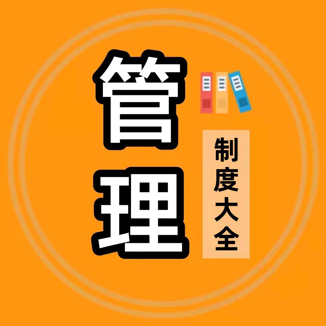 guanliziliaoku