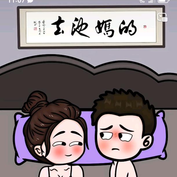 老丈人的生活