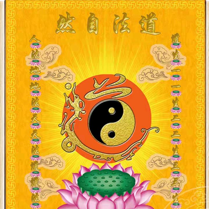 有缘真能相见。