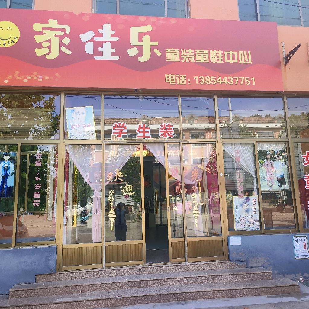 许静