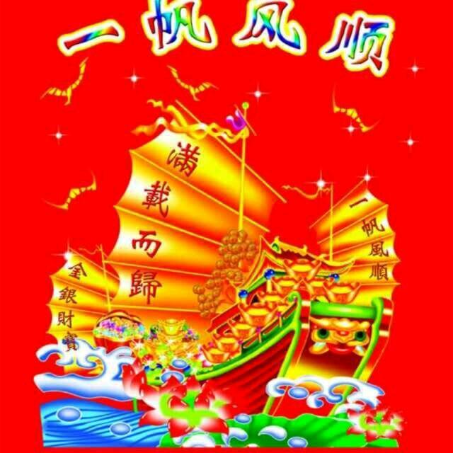 悦己