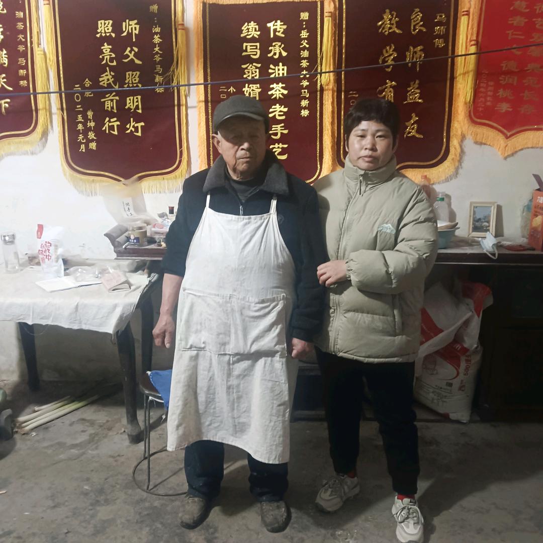 家有儿女（油茶大爷徒弟）