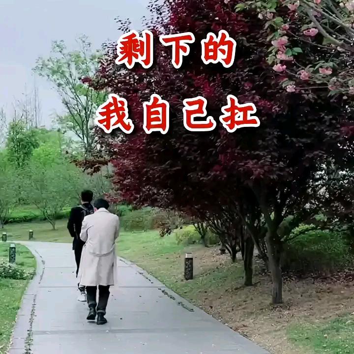 放不下也无法忘记你🌹🌹🌹🌹🌹